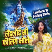LANDLORD SI FEELING BHOLE