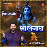 BHOLENATH