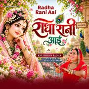 RADHA RANI AAI