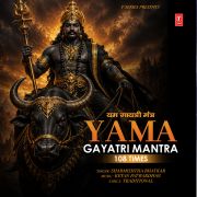 YAMA GAYATRI MANTRA 108 TIMES
