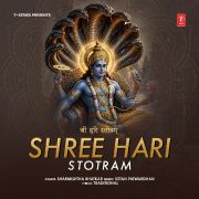 SHREE HARI STOTRAM