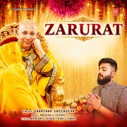 ZARURAT