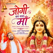 JOGI BAN GAYA MAA