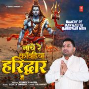 NAACHE RE KANWADIYA HARIDWAR MEIN