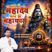JAI HO MAHADEV JAI HO MAHAKAL
