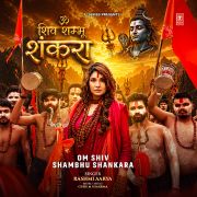 OM SHIV SHAMBHU SHANKARA