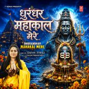 DHURANDHAR MAHAKAL MERE
