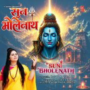SUN BHOLENATH