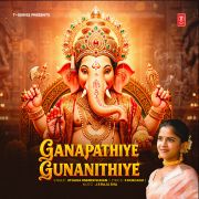 GANAPATHIYE GUNANITHIYE