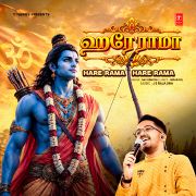 HARE RAMA HARE RAMA