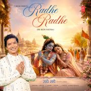 RADHE RADHE (84 KOS YATRA)