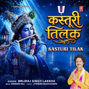 KASTURI TILAK