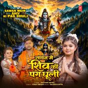 SAWAN MEIN SHIV KI PAG DHULI