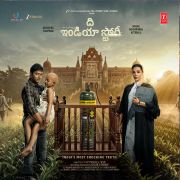 THE INDIA STORY