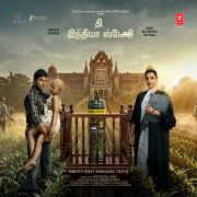 THE INDIA STORY