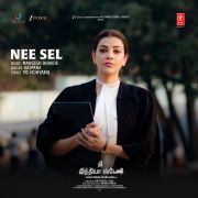 NEE SEL (FROM 