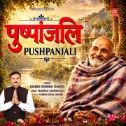 PUSHPANJALI
