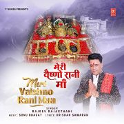 MERI VAISHNO RANI MAA
