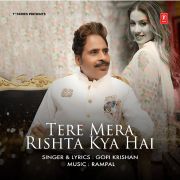 TERA MERA RISHTA KYA HAI