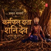 KARMFAL DAATA SHANI DEV (FROM 