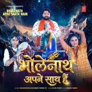 BHOLENATH APNE SAATH HAIN