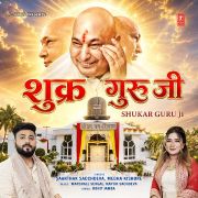 SHUKAR GURU JI