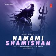 NAMAMI SHAMISHAN