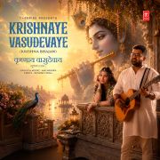 KRISHNAYE VASUDEVAYE