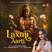 LAXMI AARTI