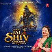 OM JAI SHIV OMKARA