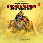 RADHE KRISHNA RADHE KRISHNA DHUN