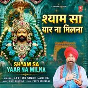 SHYAM SA YAAR NA MILNA