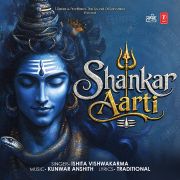 SHANKAR AARTI