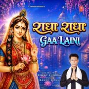 RADHA RADHA GAA LAINI