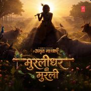 MURLIDHAR KI MURLI (FROM 