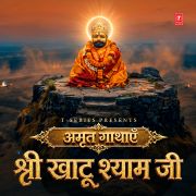 SHREE KHATU SHYAM JI (FROM 