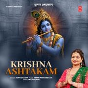 KRISHNA ASHTAKAM