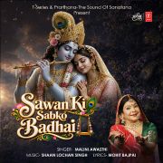 SAWAN KI SABKO BADHAI