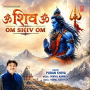 OM SHIV OM