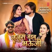 NAJURA JAIBOO BHAUJI