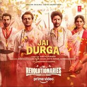 JAI DURGA (FROM 