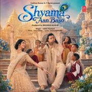 SHYAMA AAN BASO : SCIDG 23998