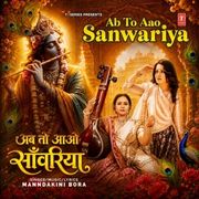 AB TO AAO SANWARIYA