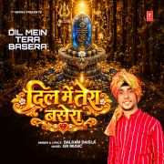 DIL MEIN TERA BASERA