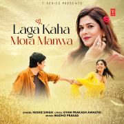 LAGA KAHA MORA MANWA