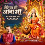 MERE GHAR BHI AANA MAA