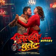 LALKI BULLET