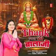 THANK YOU MERE BALAJI