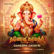 GANESHA GAYATRI