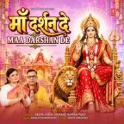 MAA DARSHAN DE